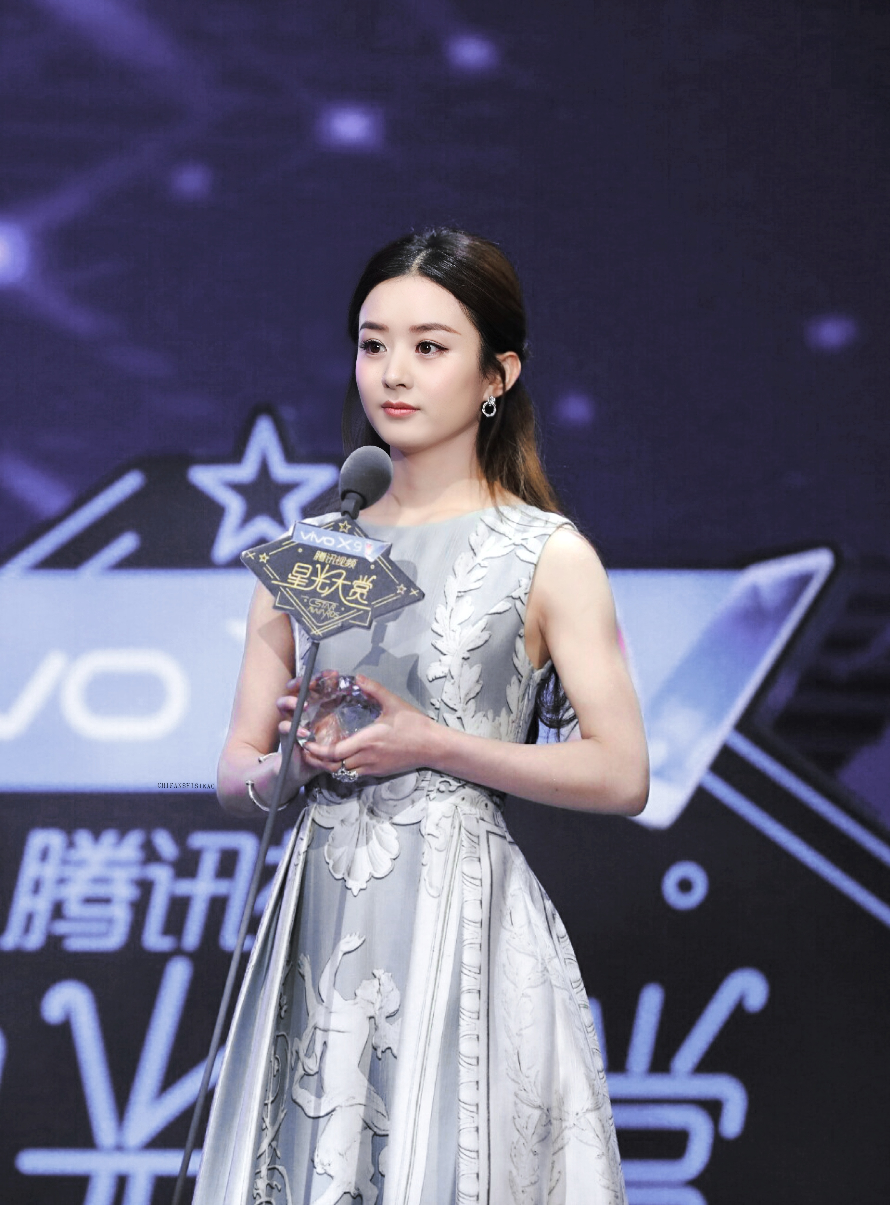 赵丽颖[超话] 🍃赵丽颖          /🍃星光大赏 ​  ​​​