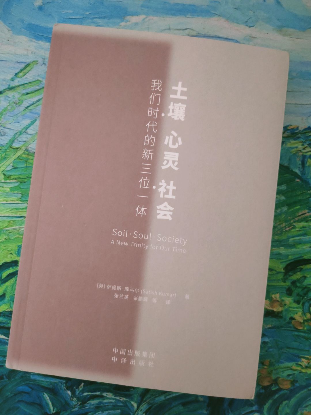 读书赏戏云深处，体验自然，敬畏自然