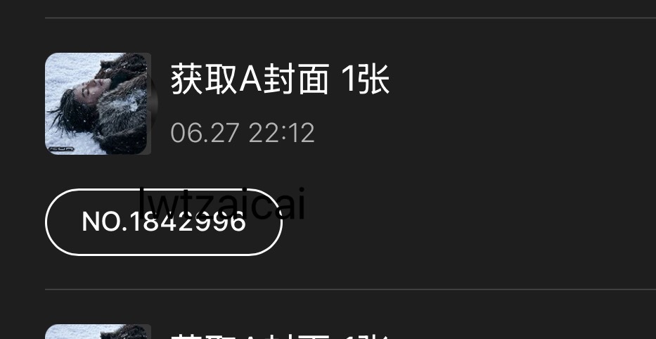 签售会顺利的小猪可以得到一根棒棒糖 