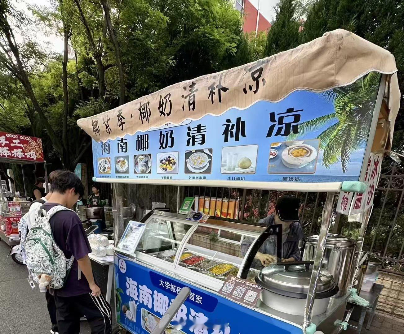 【深耕夜市经济，激活城市烟火】暑假社会实践三下乡 2026年7月23日，曲阜师范