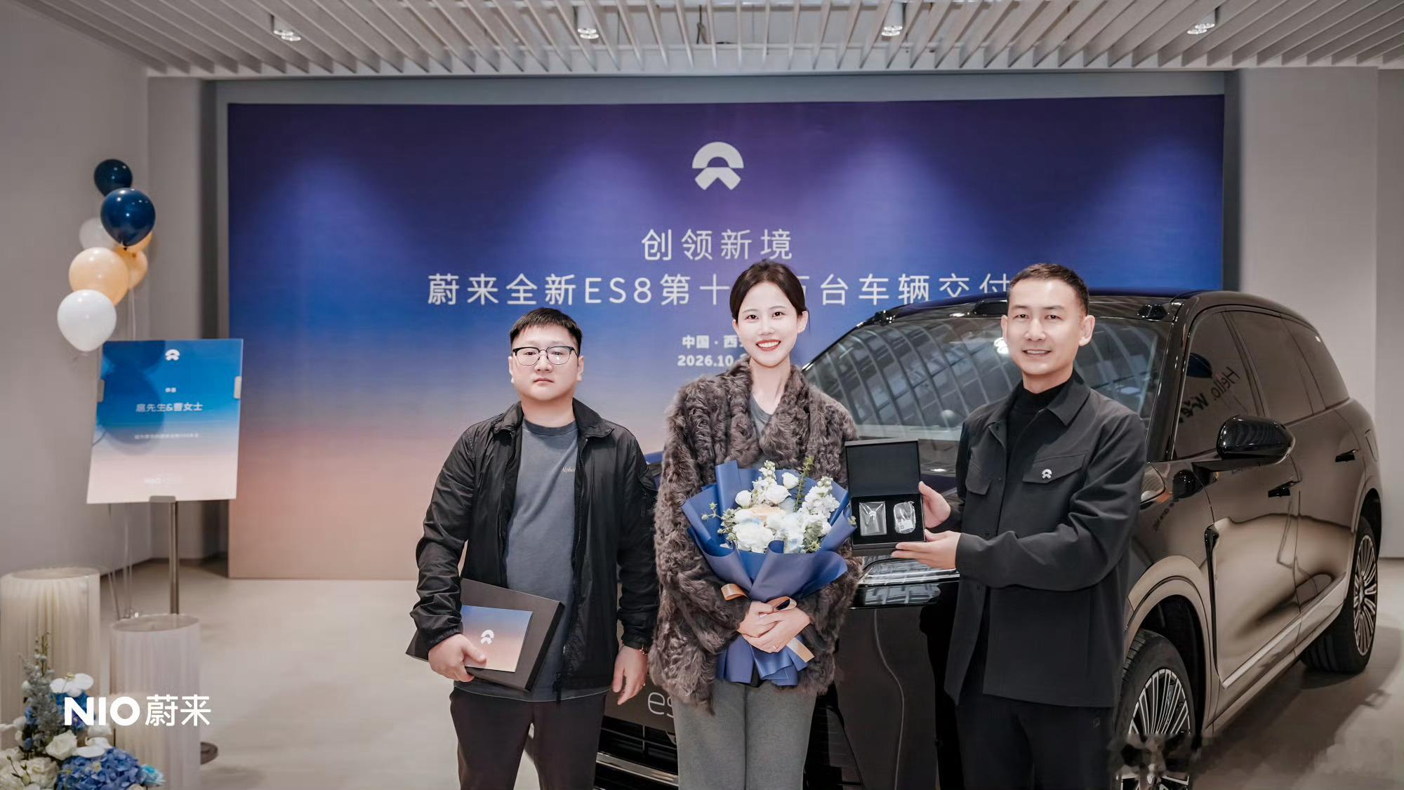 蔚来全新ES8第16万台交付ES8牛逼，上市超一年依然月销破万在新能源时代也就蔚