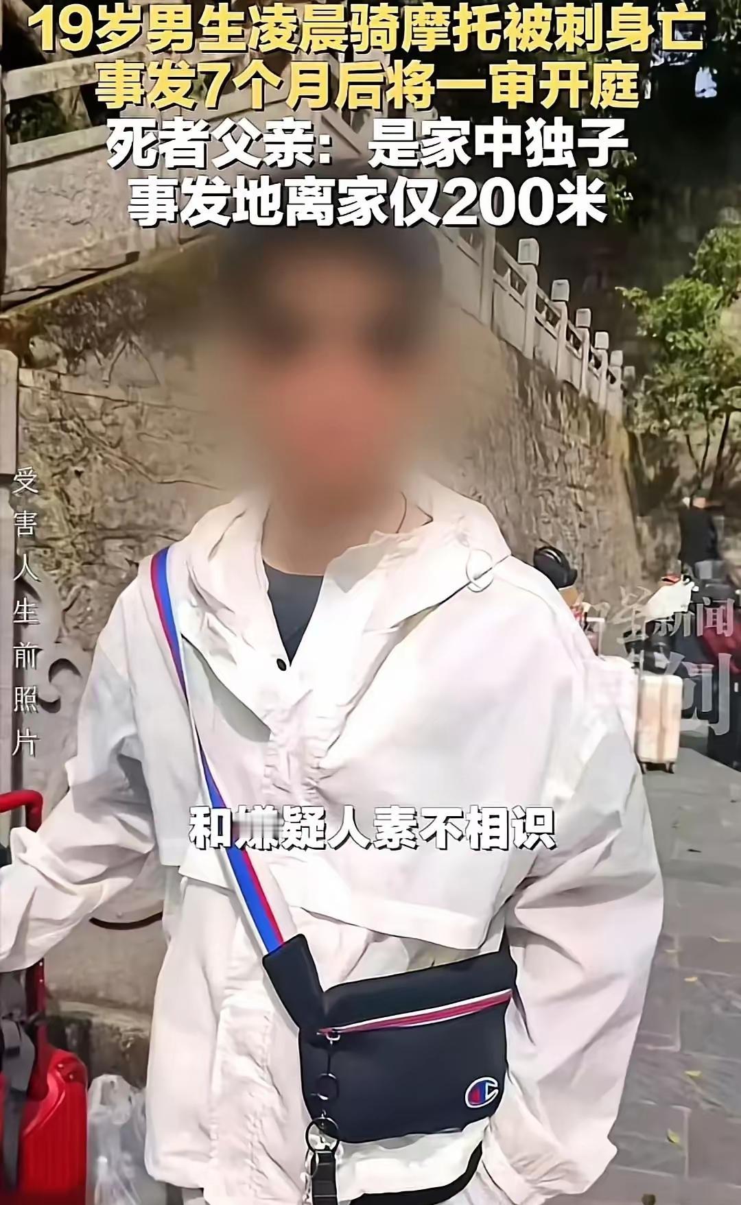 19岁少年深夜殒命，距离家门仅200米！
 
贵阳19岁独生子付某，凌晨两点下班