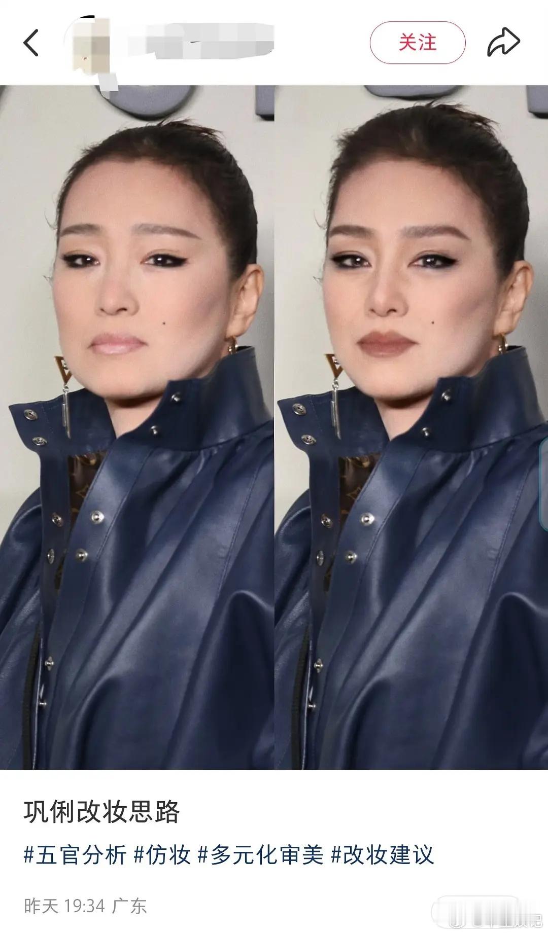 巩俐被改妆大家觉得前后哪个更好看 