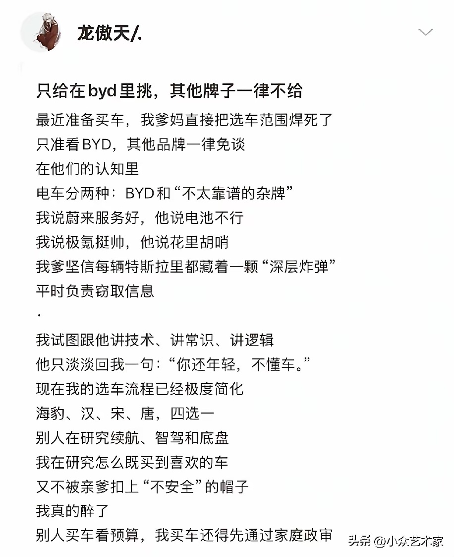 这简单，谁出钱谁做主
