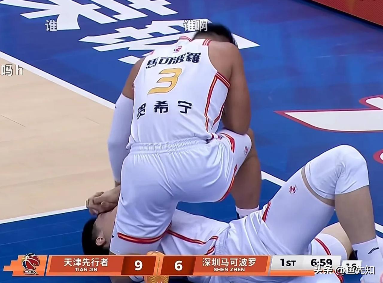 未曾绽放就要枯萎吗？今晚深圳队跟天津队的比赛第一节，深圳队年轻小将冯熙瑞在一次防