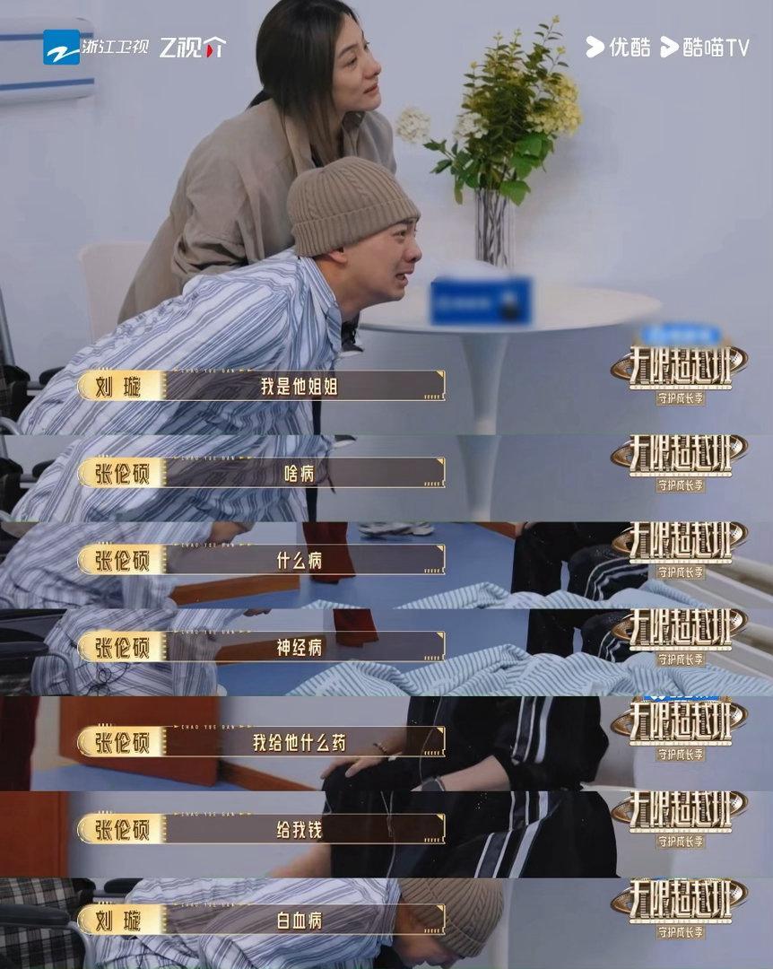 刘璇回应没参加浪姐 刘璇这网速可以，粉丝喊话秒回。但回的也挺清醒，不画饼不敷衍，