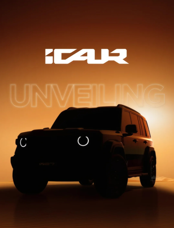 iCARV27将8月1日首发 iCAR品牌主要面向年轻化和个性化市场，V27作为