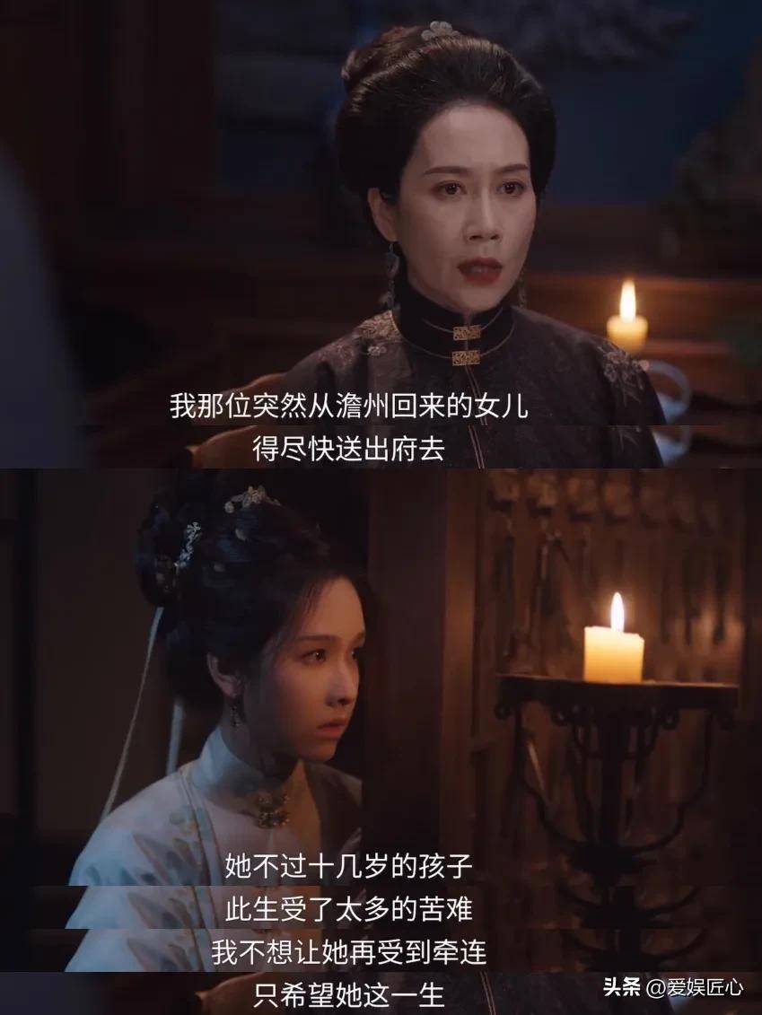 头皮发麻‼️母亲逼走庄寒雁的原因居然是...
.
🙋‍♀️原来不只是女主庄寒雁
