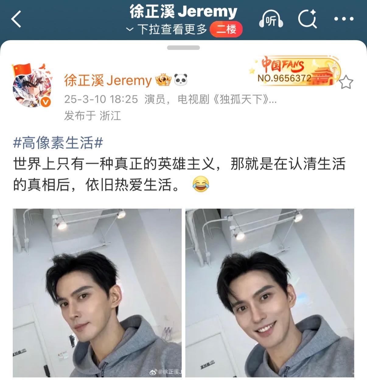 历尽千帆仍生生不息就是顽强的生命力。我们都是感知真相后依旧热爱生活的英雄。对吗？