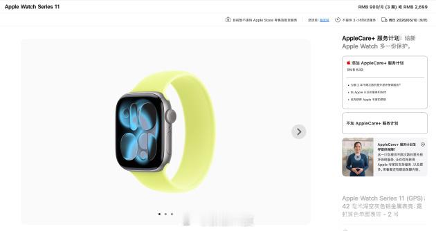 AppleWatch首次加入教育优惠 Apple Watch 正式加入苹果教育优