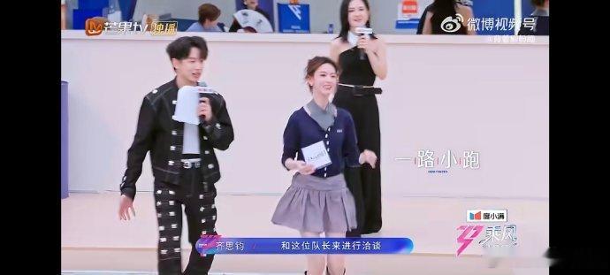 选到天菜就陈瑶这样乘风2026舞台上的陈瑶鲜活灵动，笑容明媚感染力十足，搭配流畅