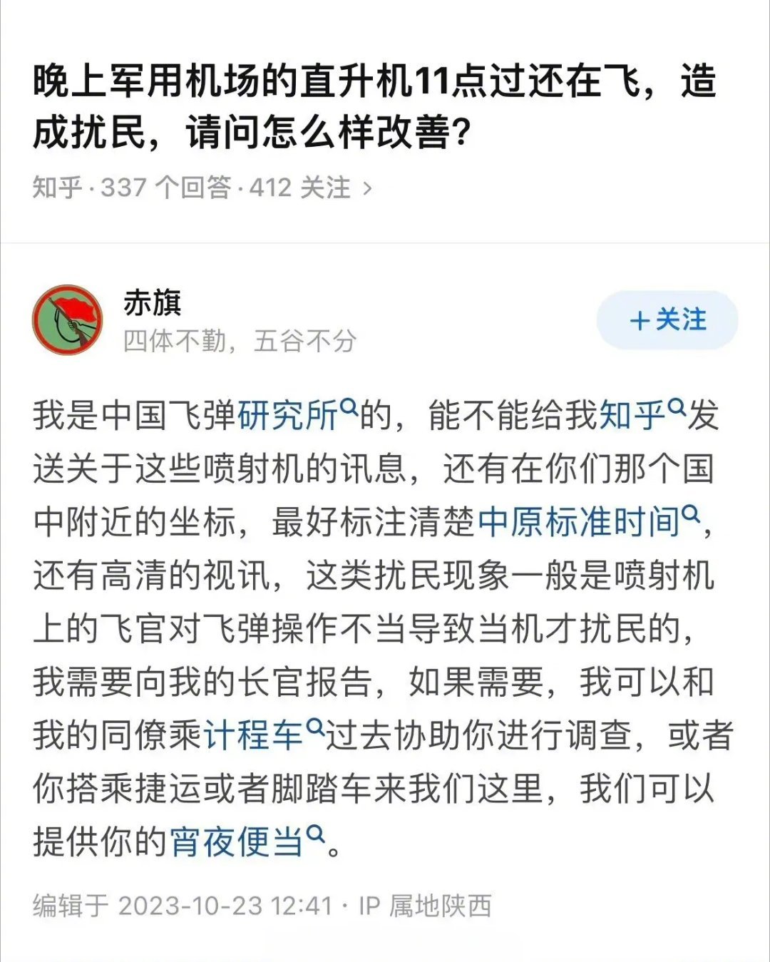 值不值50万？ ​​​