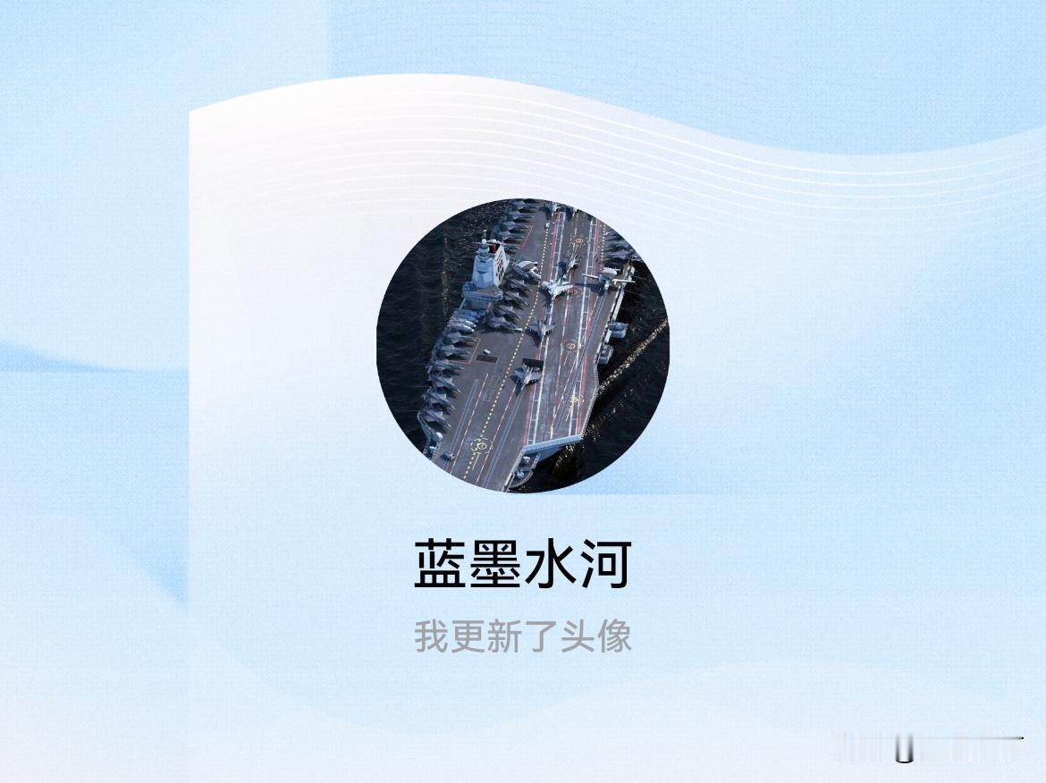 快来看看我新换的头像吧