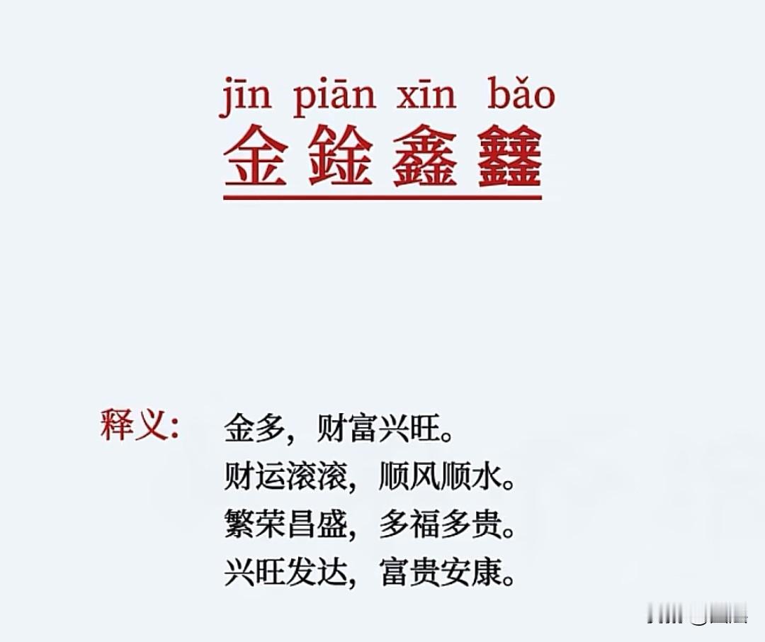 凡事懂得以始为终，带着终点目标倒推当下行动，人生才能走得更稳、行得更远。
很多人