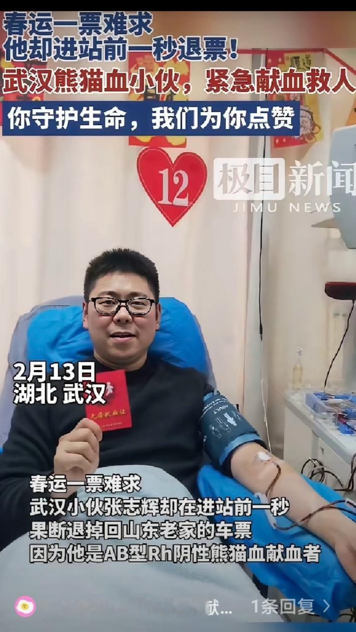 破防了!武汉火车站，进站闸机口。一个男人拖着行李箱，老婆孩子都在身边，票都攥手里