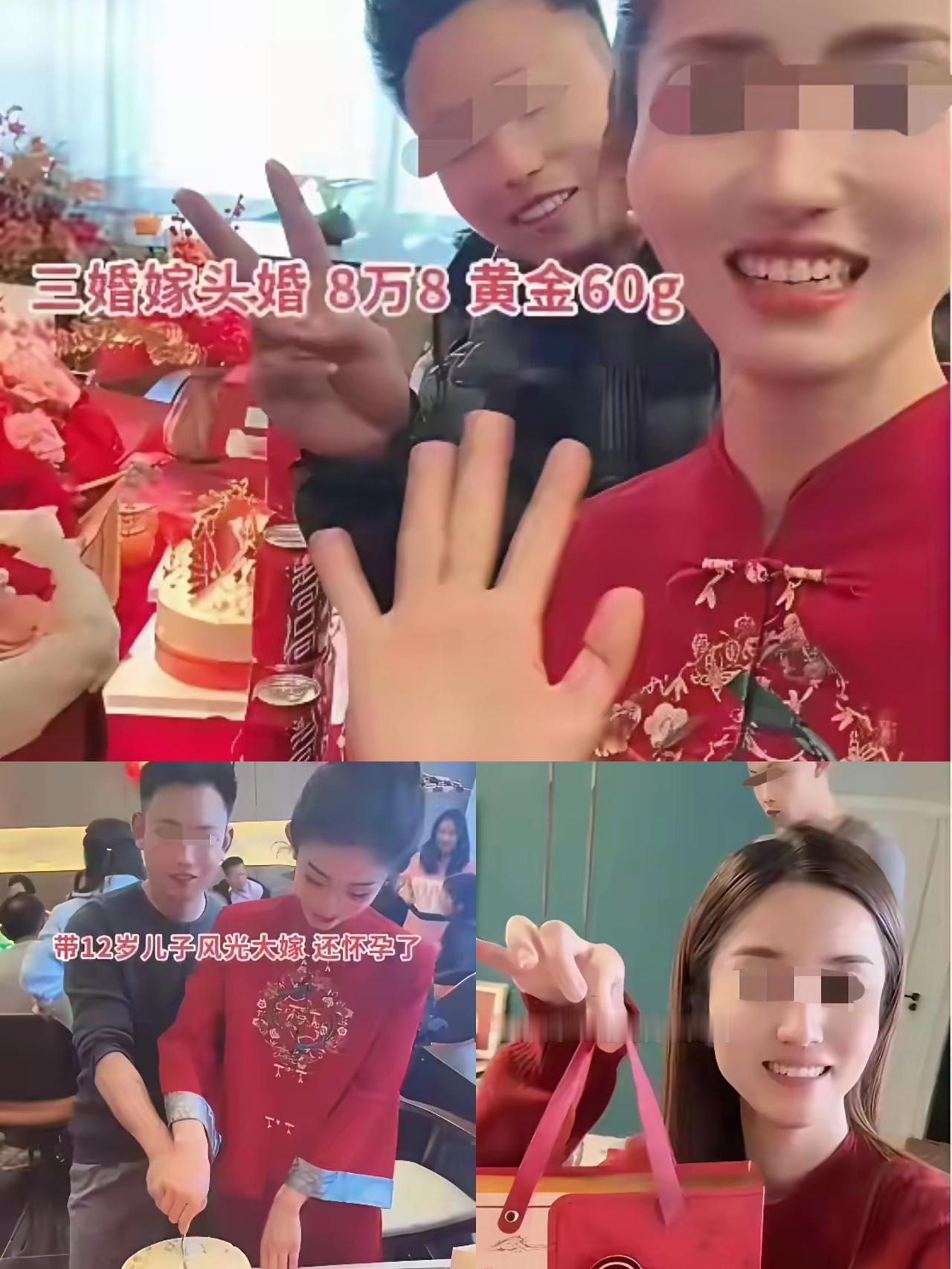 32岁安徽女子二婚离婚不到一年高调三婚，带12岁儿子嫁29岁头婚男，8.8万彩礼