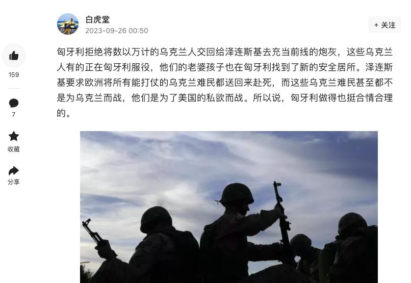 打脸了！乌克兰想把逃到国外去的乌克兰人征兵回去上战场，匈牙利拒绝了！不过这些逃到