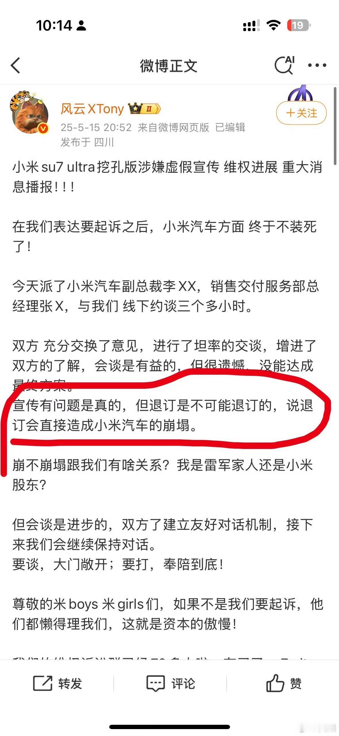 可是，这和消费者有什么关系呢？ ​​​