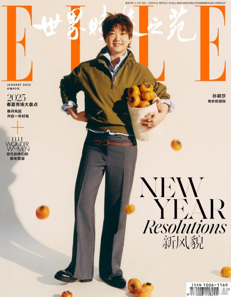 孙颖莎说想让全世界都知道我  近日，孙颖莎拍摄了ELLE2025开年刊封面，并上