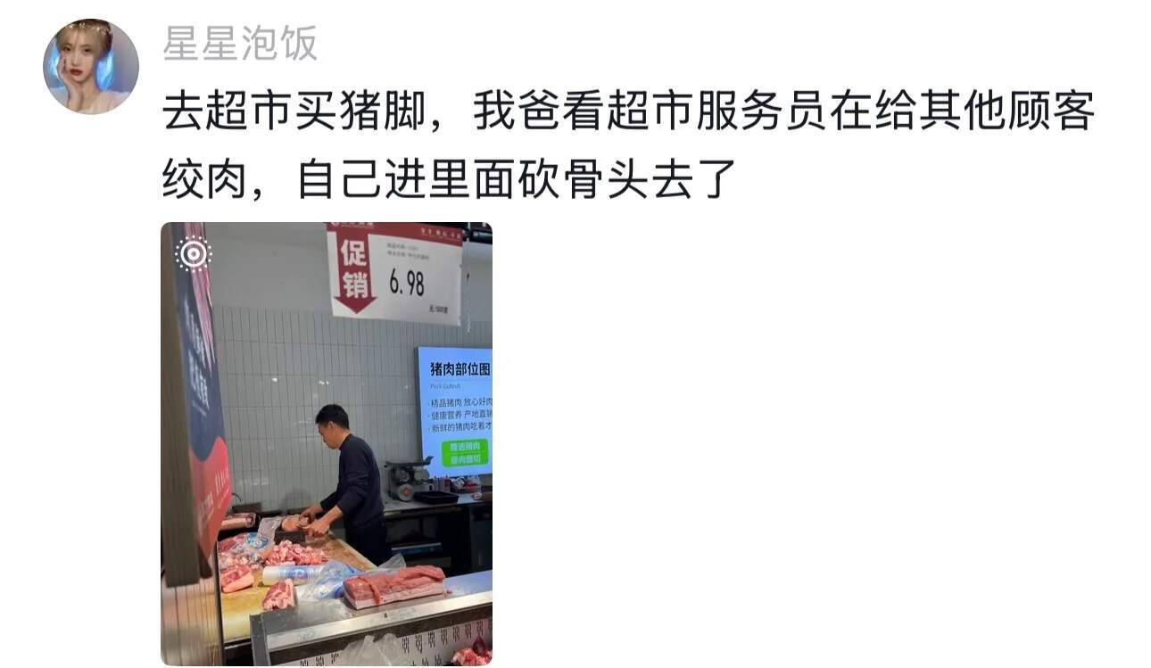 哈哈哈没有边界感的大人们 ​​​
