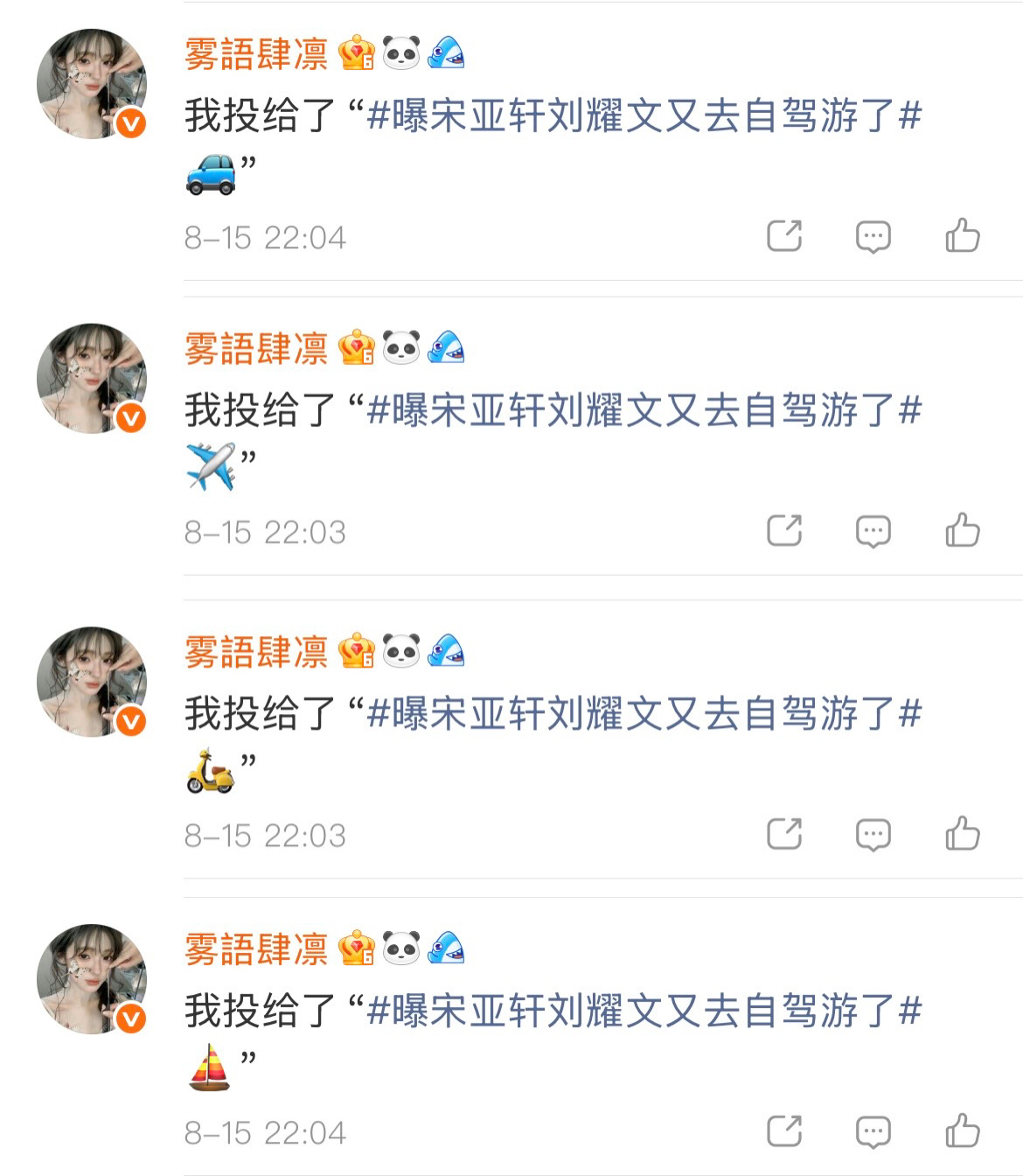 ct🔥·爱的43篇章·