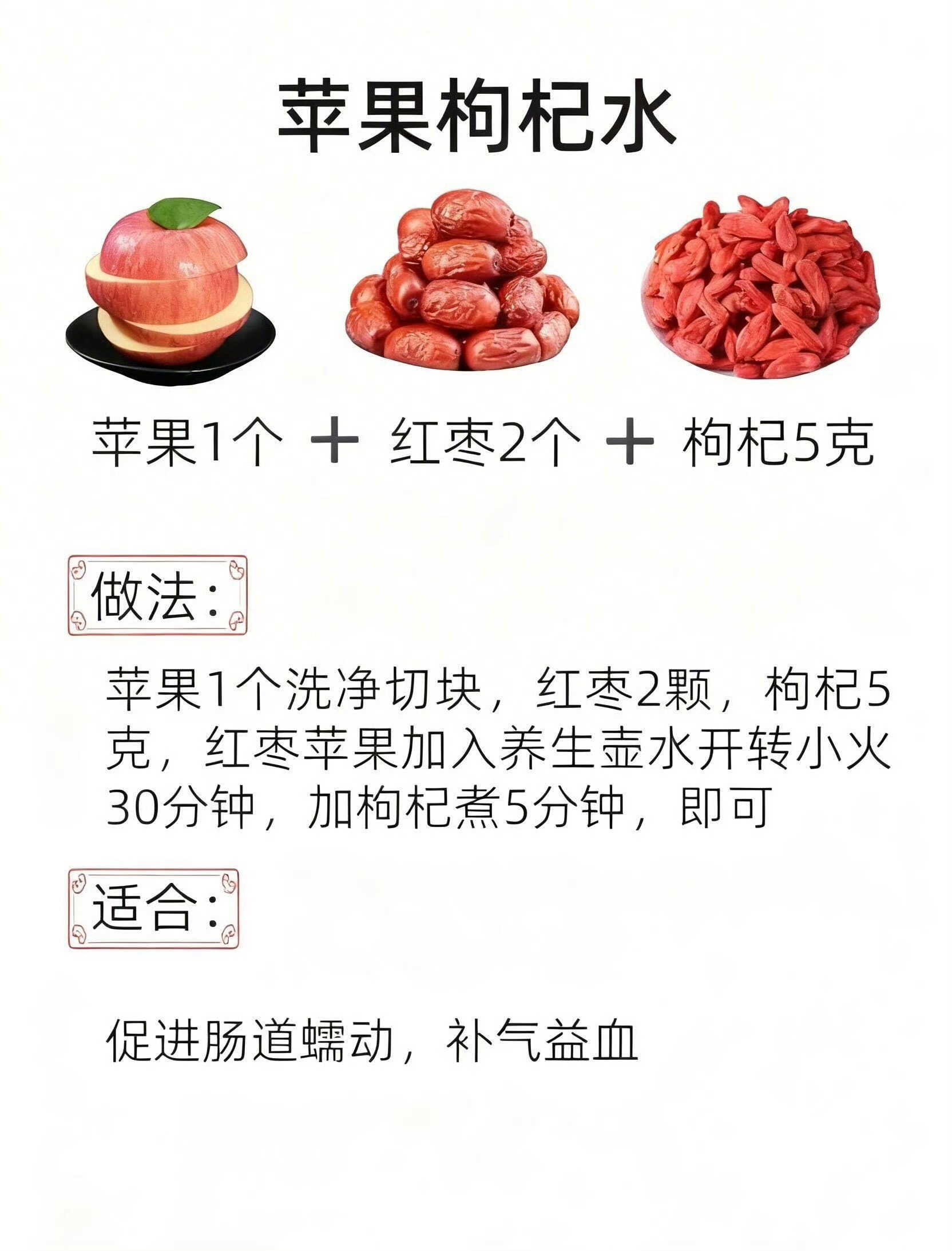 立春后，苹果别直接啃了！煮着喝才是真养人 蒸苹果和煮苹果作用大不同