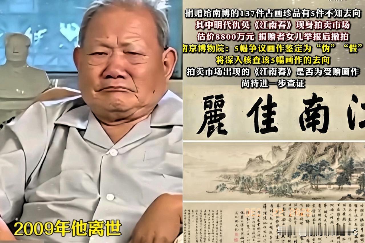 南京博物院的这场闹剧，
真是让人看得一头雾水，也让人感慨万千！

明明是一个文化