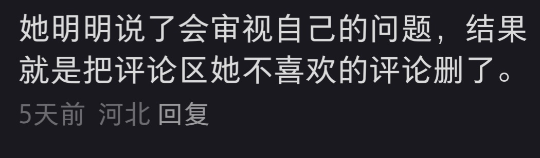 爱人到底见不见？ 再见爱人不看感觉亏了，看了也感觉亏了 