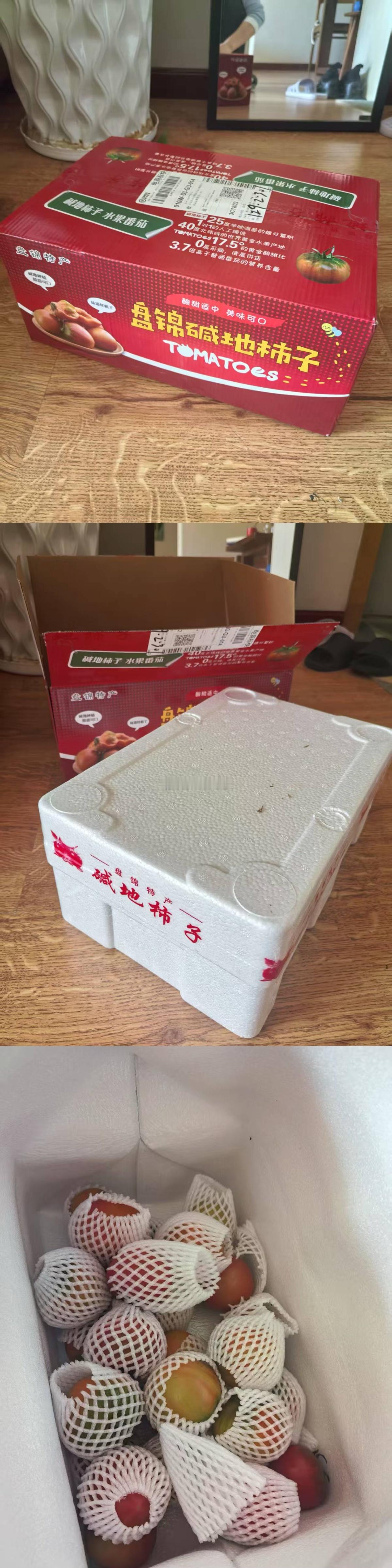 大妈水果摊上新咯,盘锦碱地柿子(西红柿、番茄)—— 一口爆汁的童年味道话说大妈水