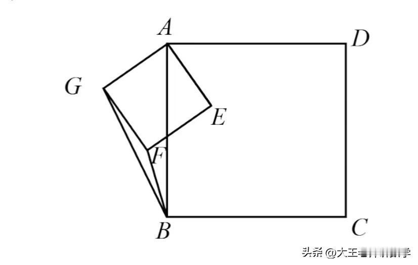 中考数学必刷题，几何题：
如图所示，正方形ABCD的边长为√2，四边形AEFG也