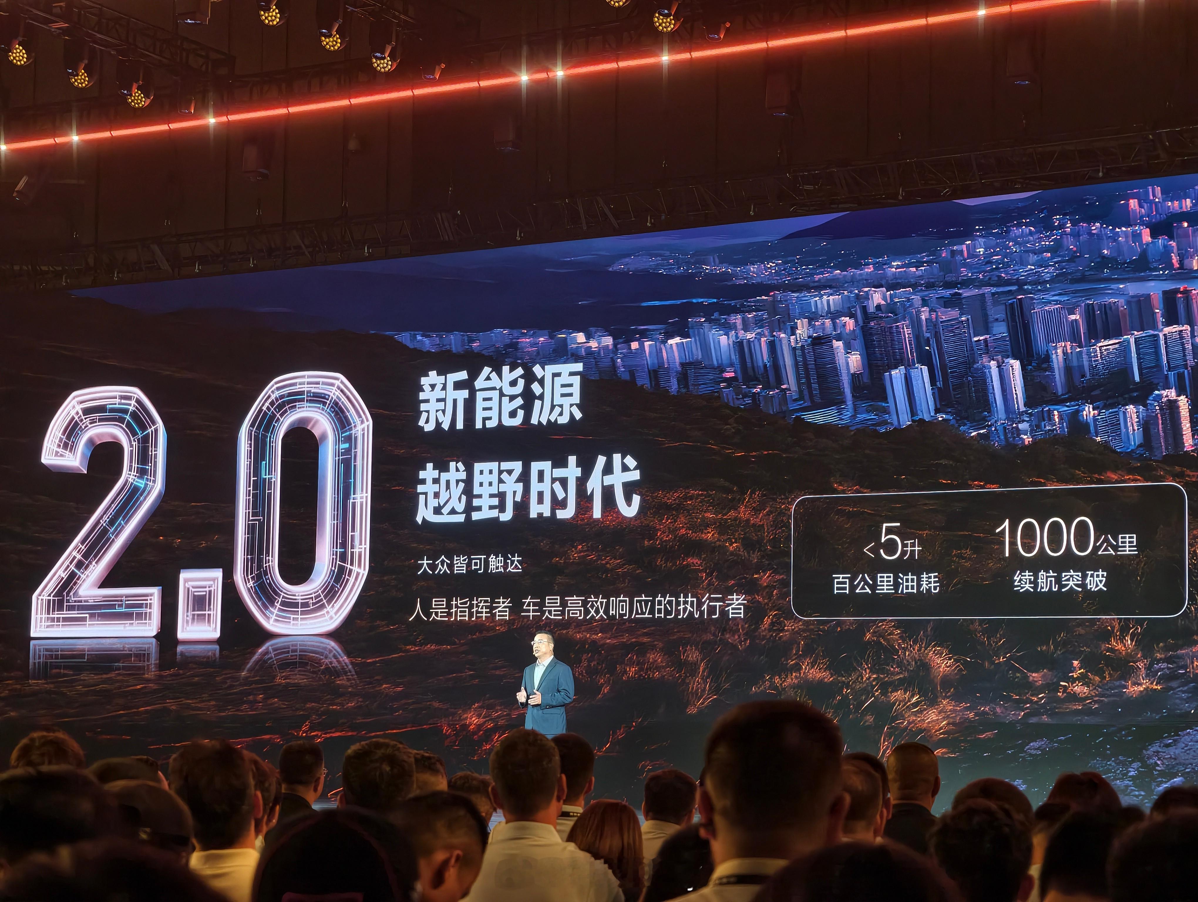 来雁栖湖参加泰钽700预售发布会，智能越野时代，科技功能必须到位，所以一定要有华