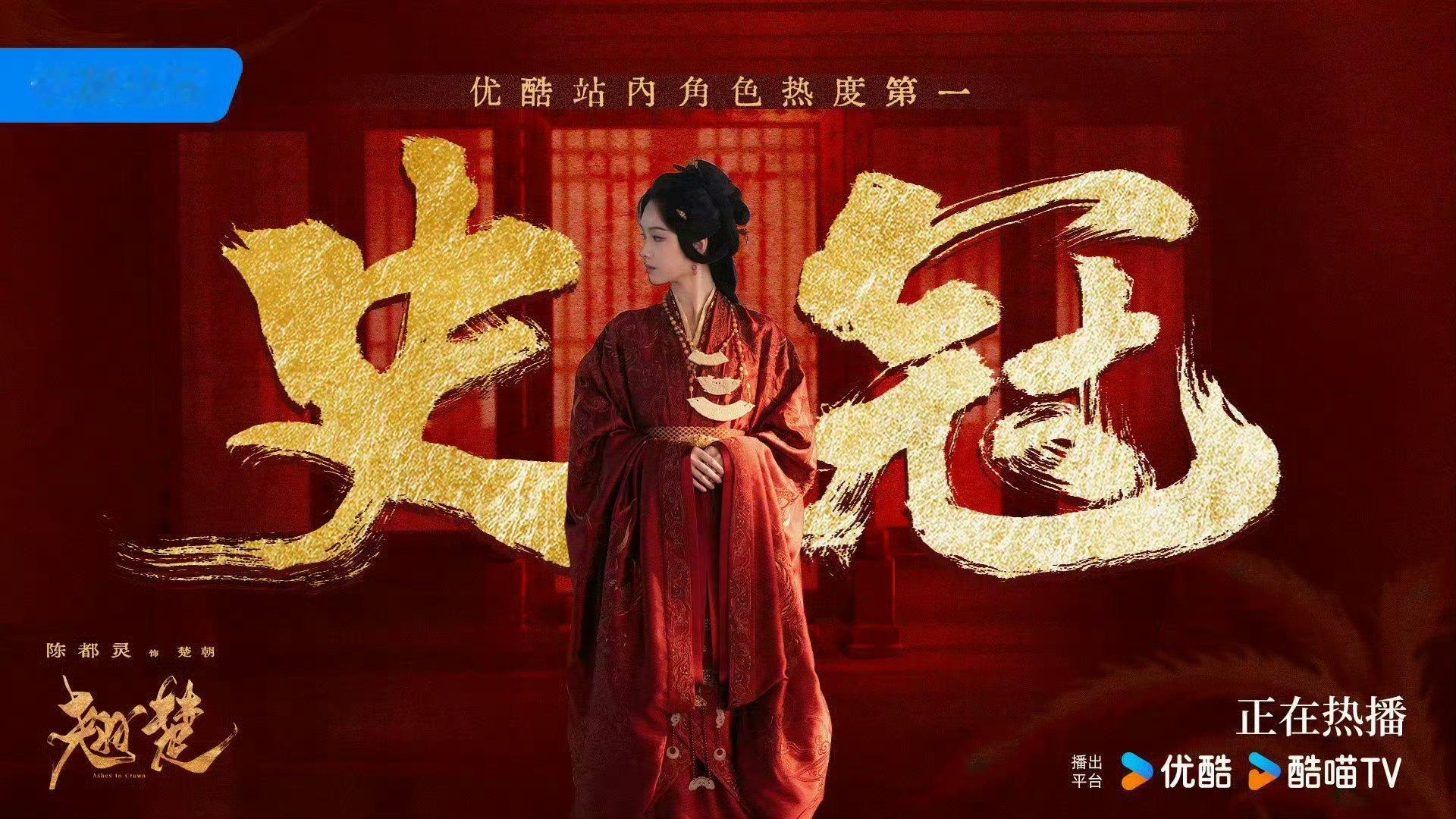 好样的 