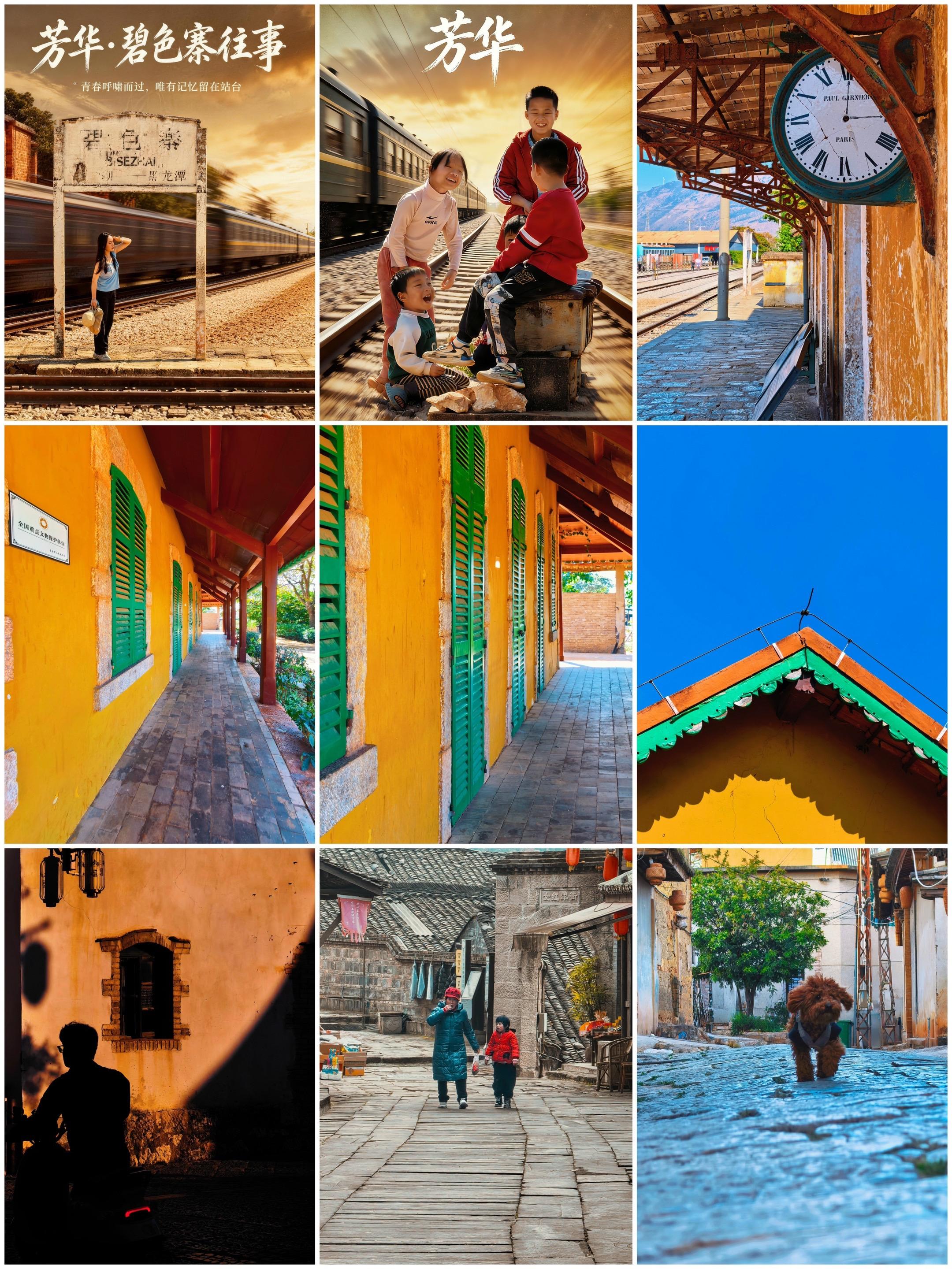 踏入1909年的滇越铁路站，邂逅法式滇南风情