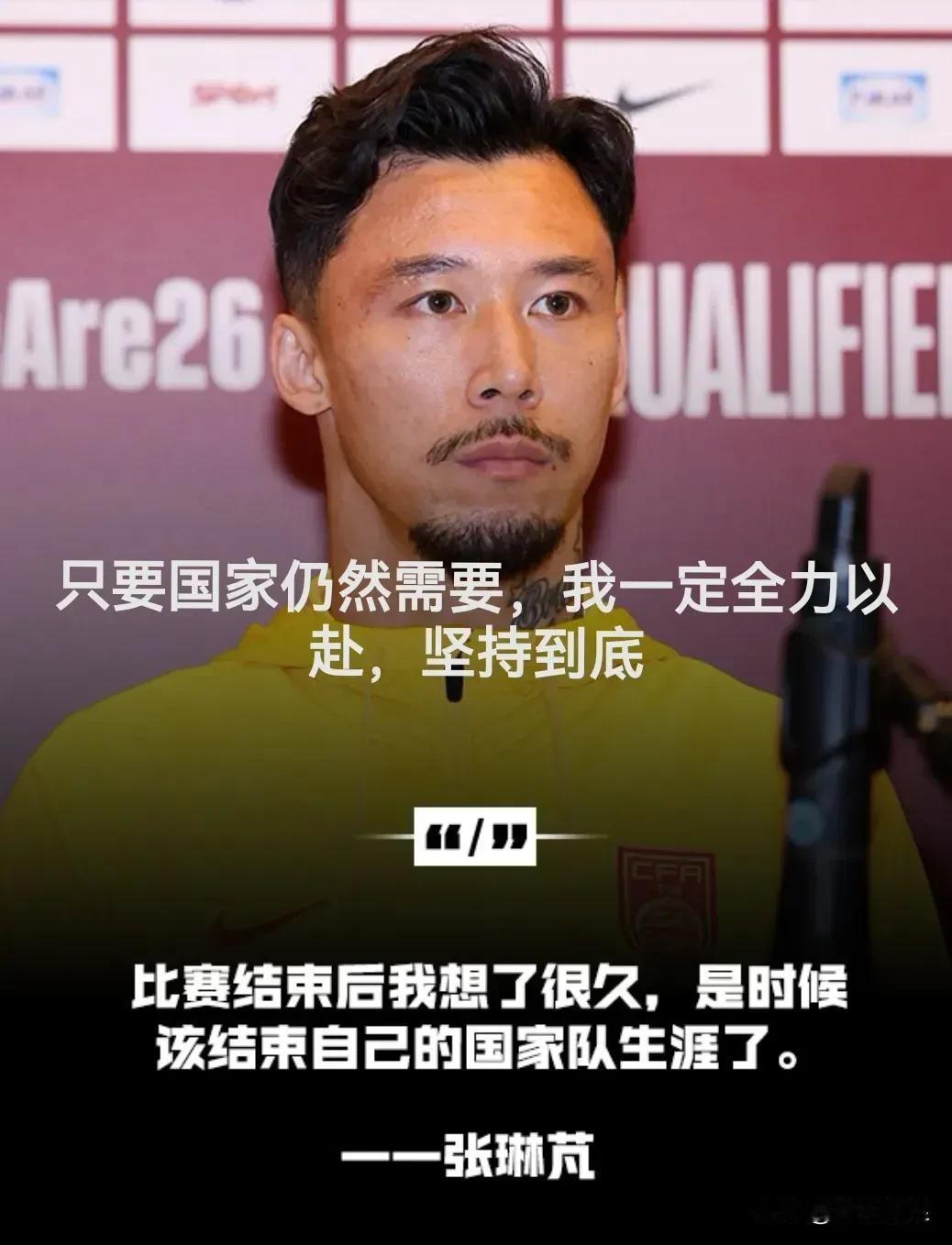国足后晚将大胜新加坡队。理由有三：
1.老将知耻而后勇。张琳芃等老将绝不会放弃为