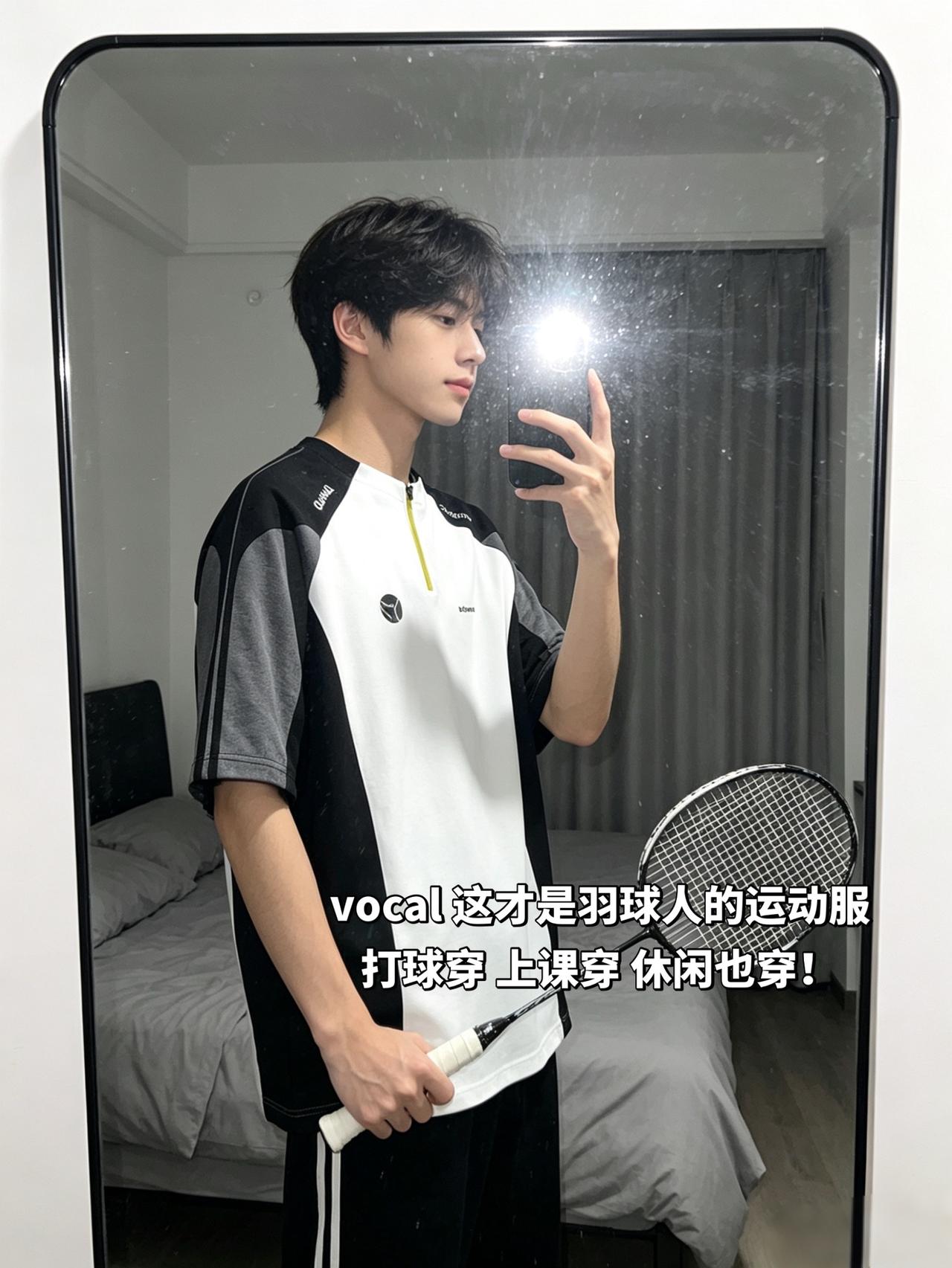 vocal 这才是羽球人的运动服
打球穿 上课穿 休闲也穿！
