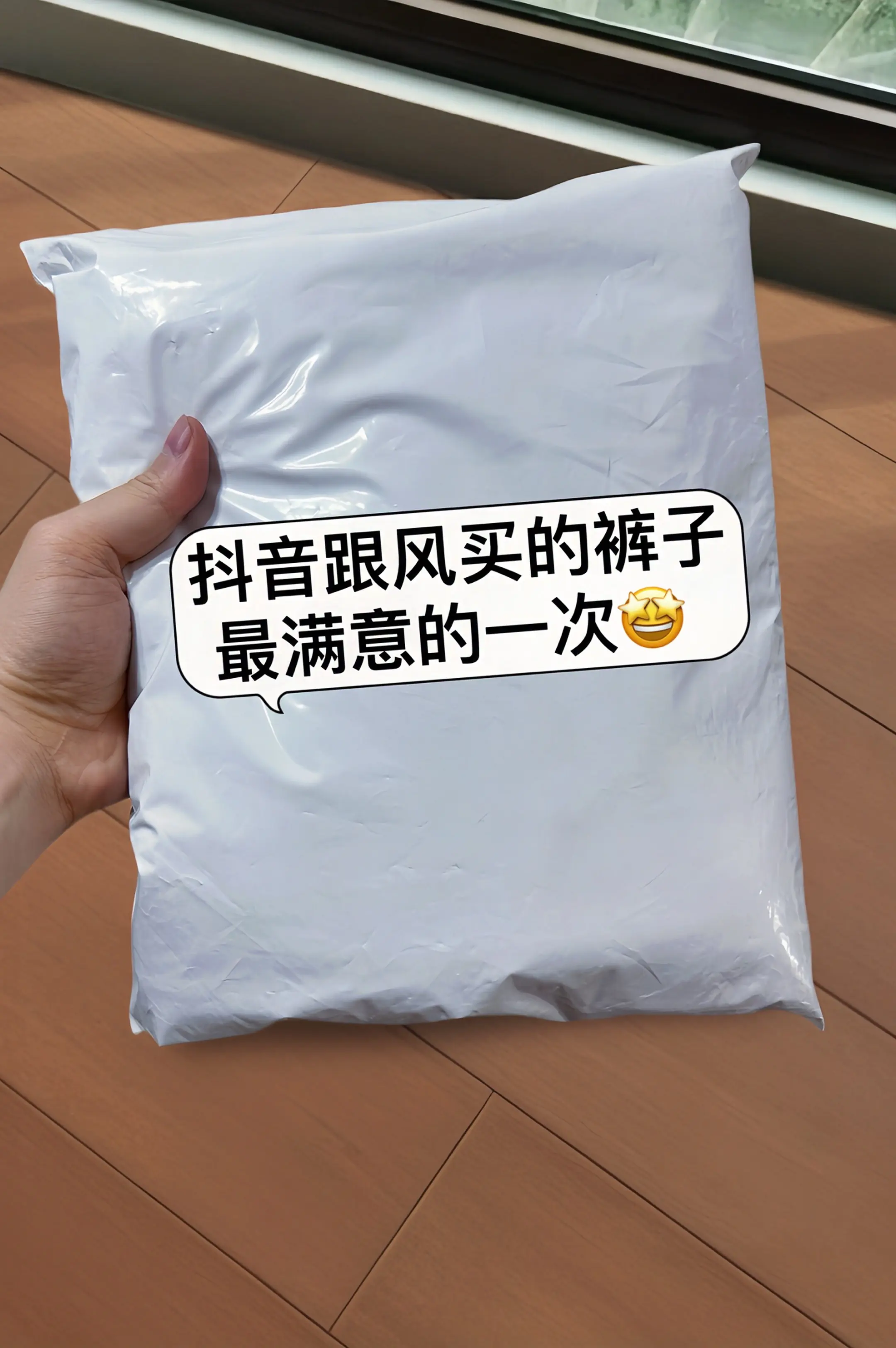 夏日穿搭新思路！这款高腰白色弯刀休闲裤，以独特剪裁勾勒流畅线条，从腰至...