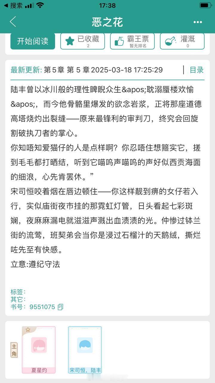 【粉丝推文】门门，风大的月挽长河写完了，这个不是重点，重点是她在写一个粤语的港文