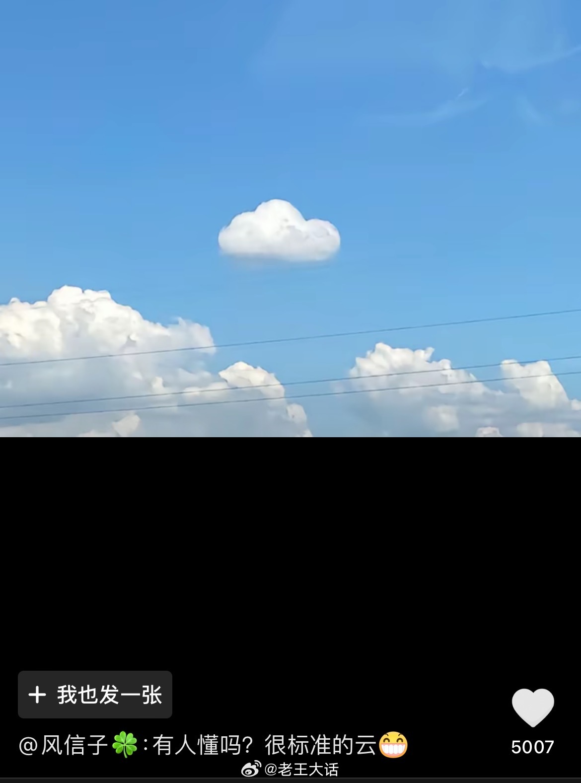 算了，你肯定觉得没意思 