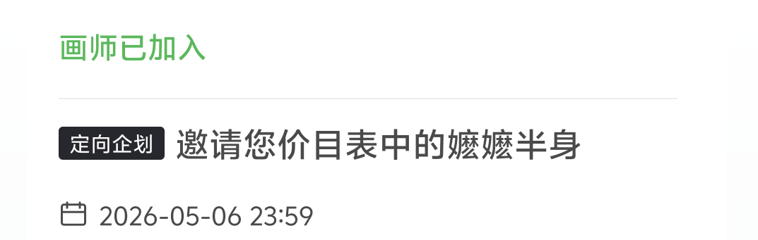 一个女孩。谈笑间呢又孝了一个企划睡觉了好吧 