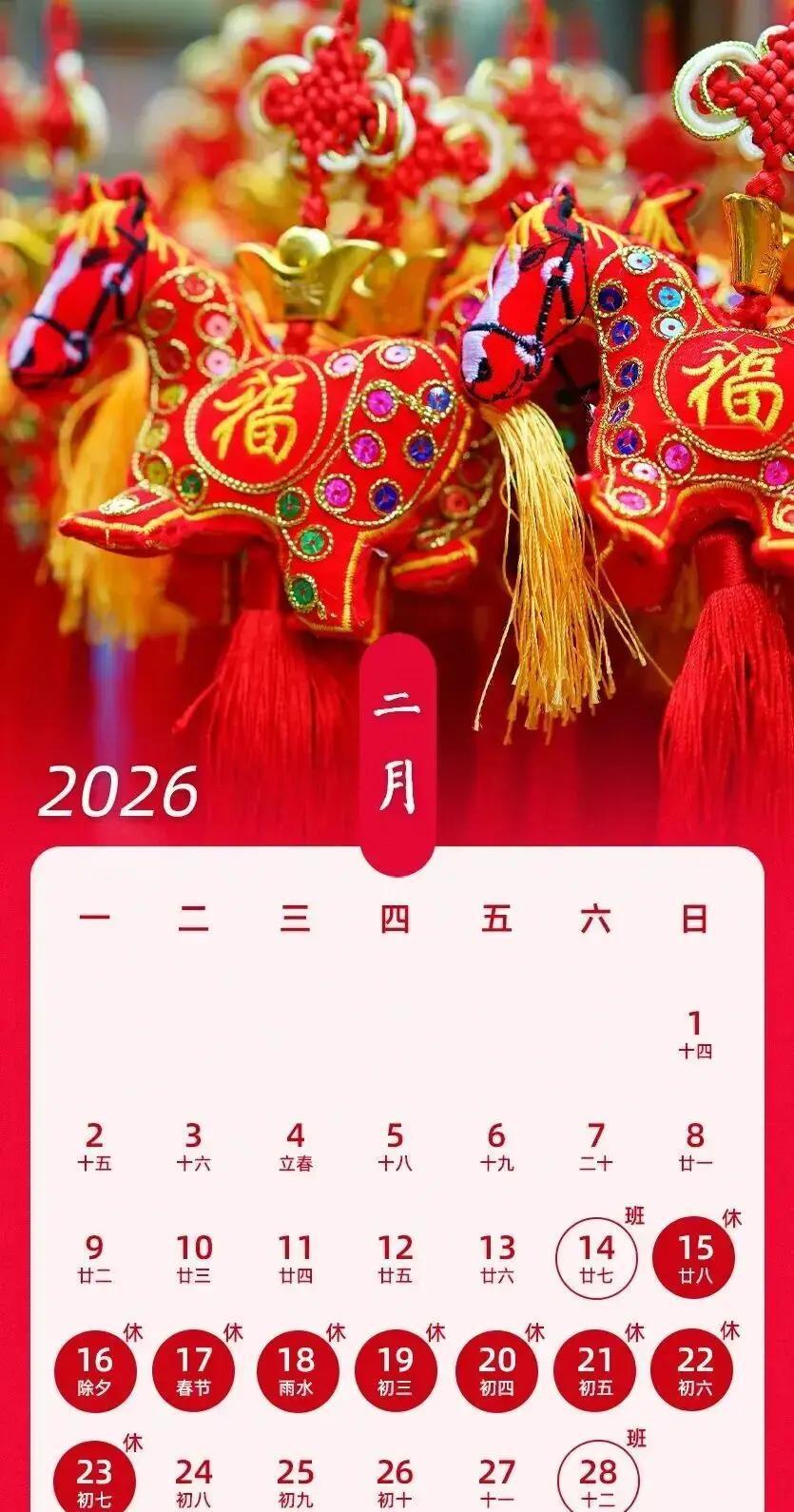 2026年春运马上开跑，这次规模真的大到吓人！官方最新消息，全社会跨区域人员流动