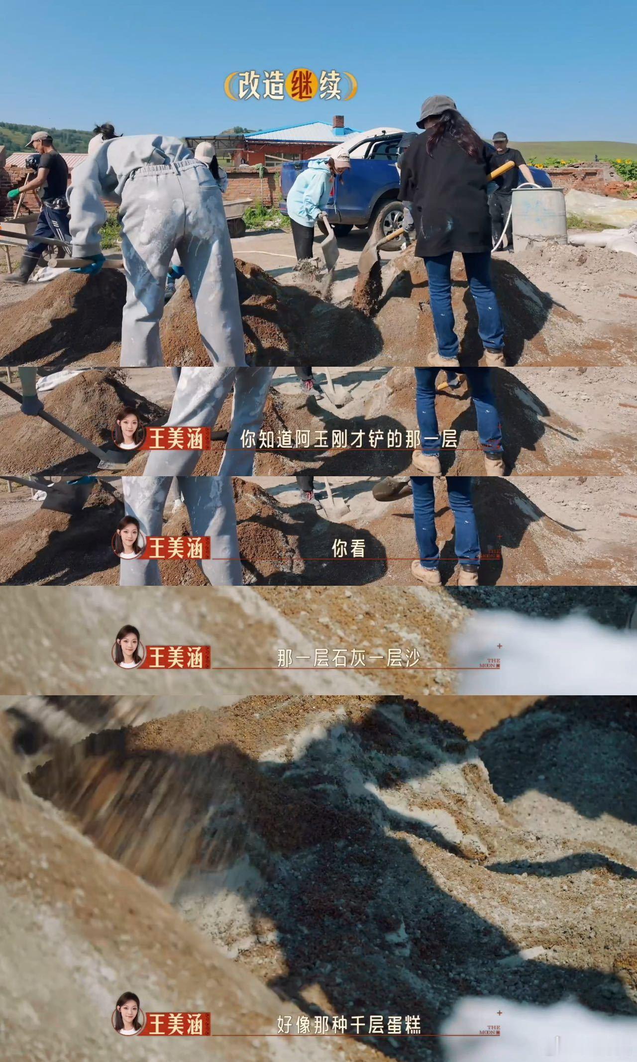 #燃月女子装修队#燃月女生啊，她们在装修领域所展现出的实力，真的是让我惊掉下巴！