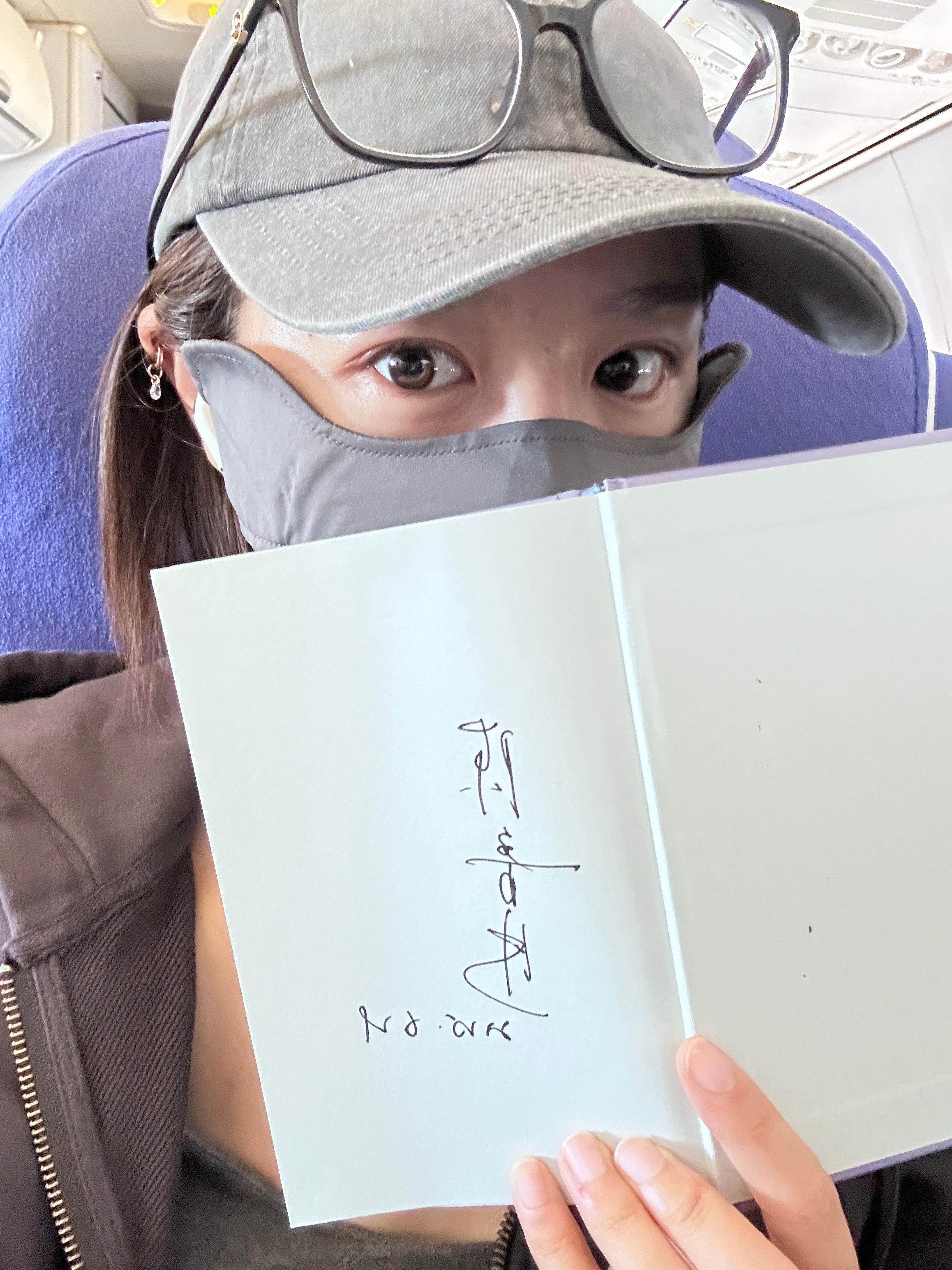 肉丸日记📔 机上阅读《年龄是一种感觉》陈鲁豫翻译的，这本书不长，一个小时就读完