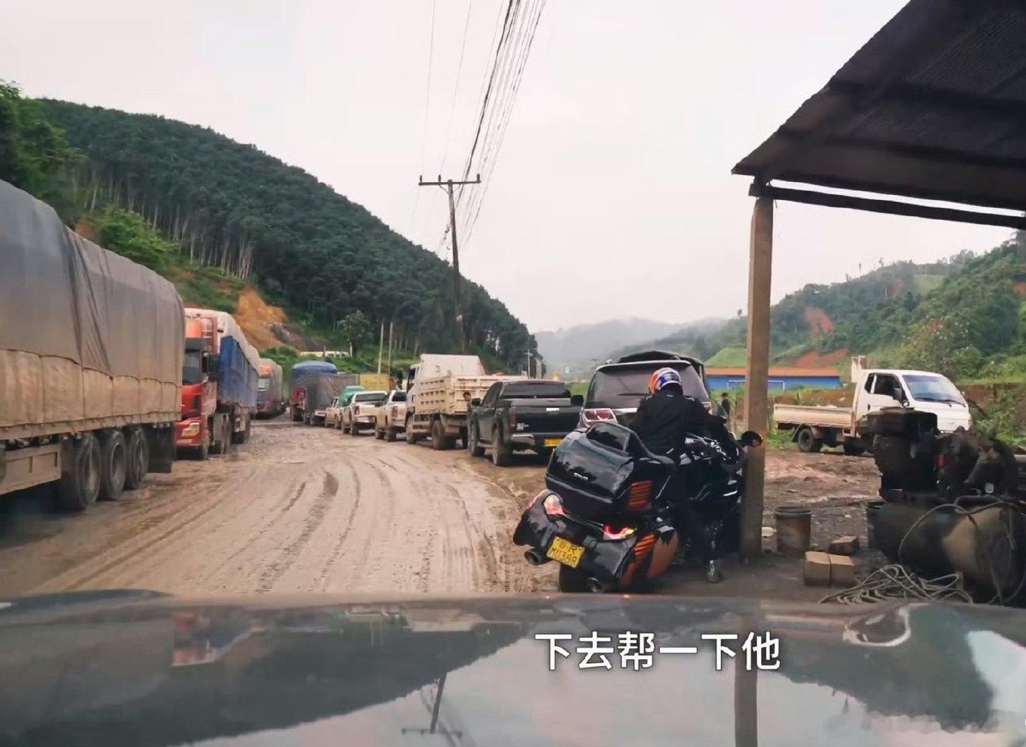 2026年9月初那场洪水把磨丁沿路街道冲刷到面目全非很多房子倒塌到河道内，不少工