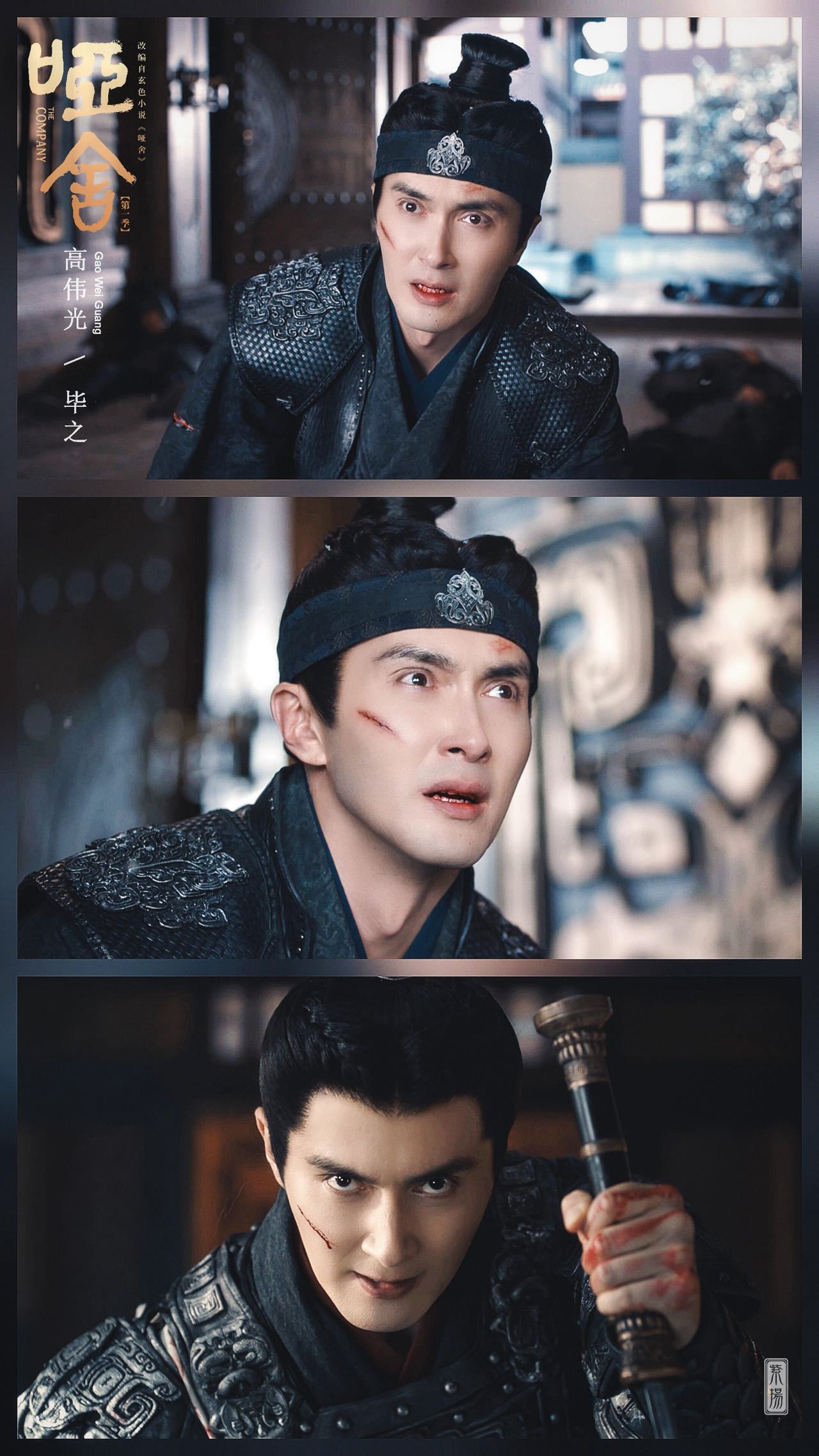 年少时不能遇见太惊艳的老板 他看惯了岁月的沧桑，却仍然愿意相信每一段故事的价值，