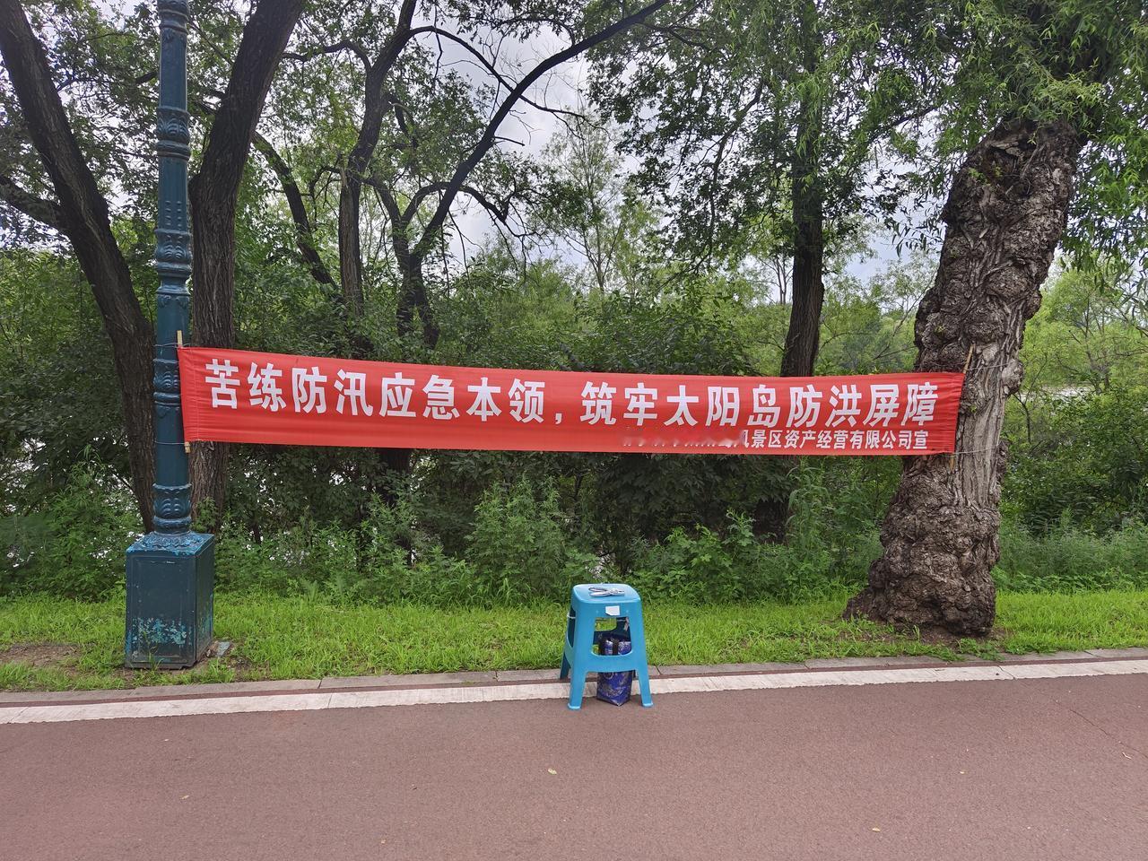 这条标语的内容全是好话，公开挂在景区内作文宣，基本是废话。
挂在景区内的主要受众
