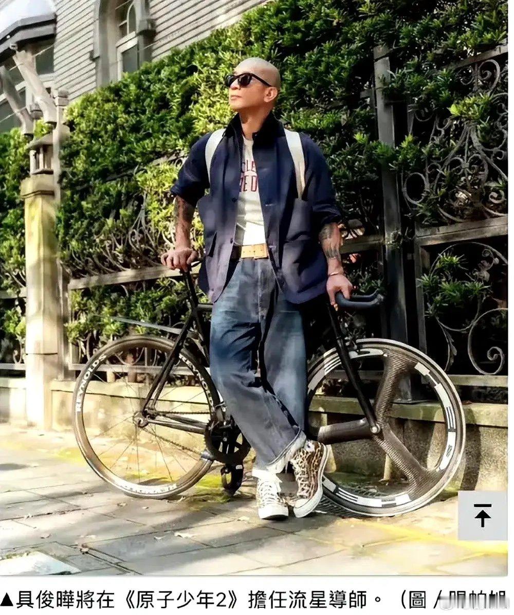#具俊晔将在台综担任导师#具俊晔将在台综担任流星导师，台媒还夸他是韩流的开山鼻祖