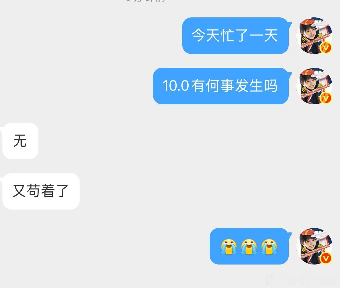 忙了一天断网了，竟然没有错过任何事情
