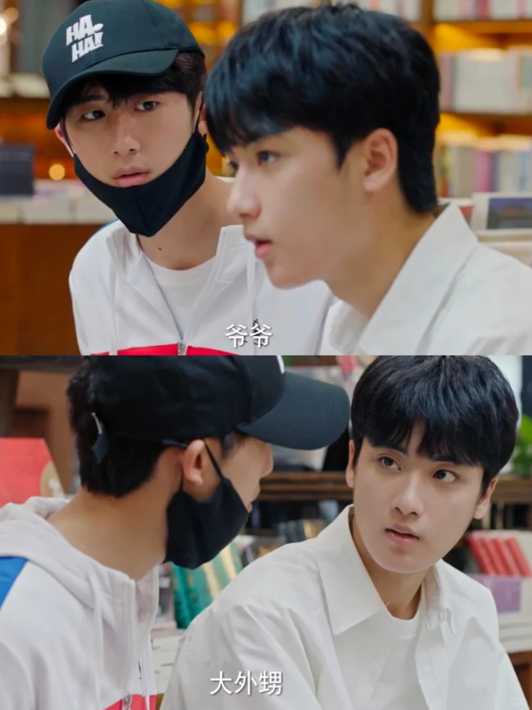 妈耶‼️一口气审判完‼️嘴角已笑裂‼️奇葩舅甥‼️相爱相杀‼️ 	 ?...