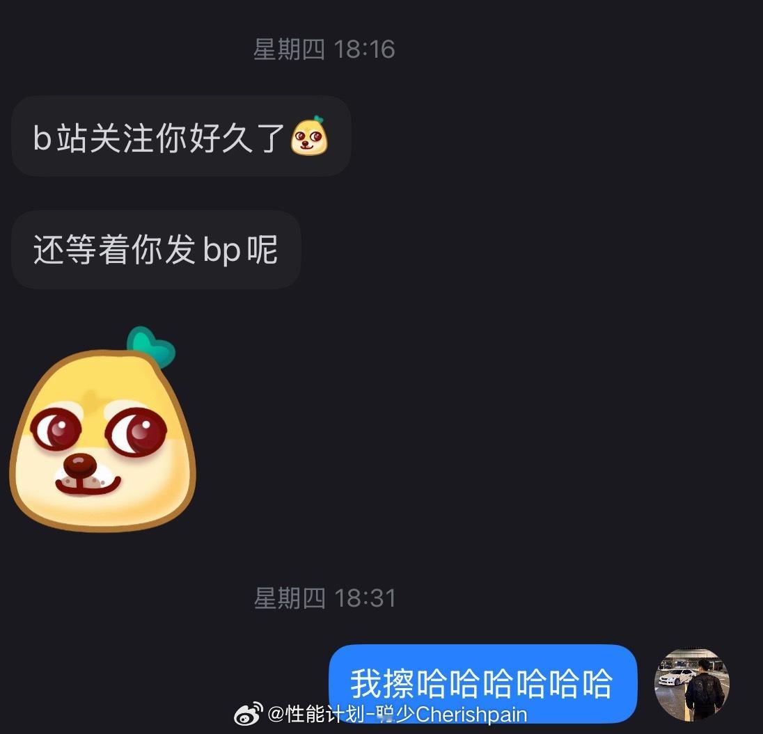 这两天玩小红书随手评论了几个人真给我一种当网红的幻觉了