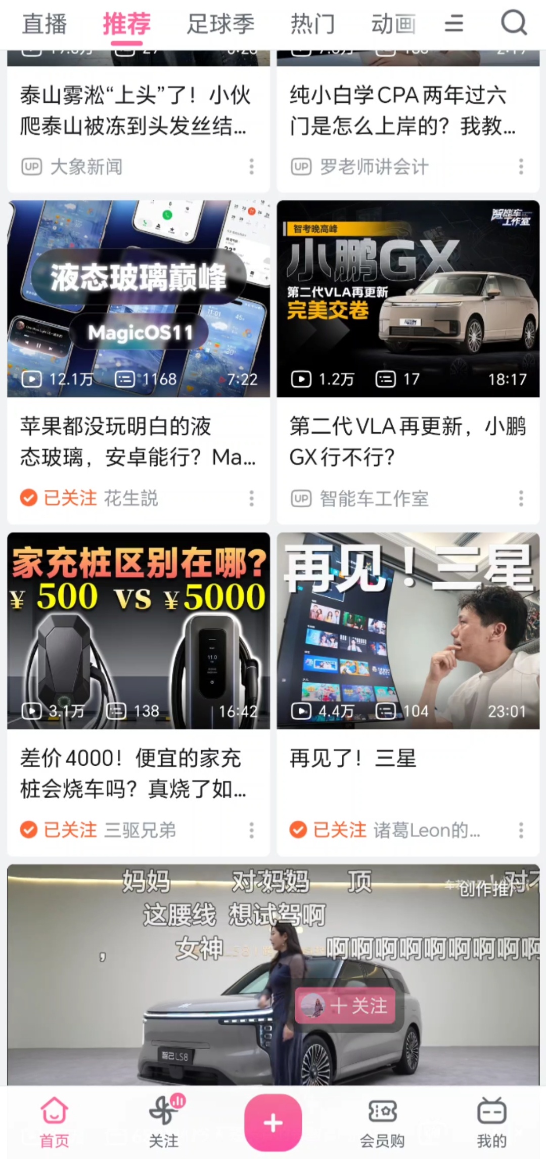 作为第一个版本，这动效还可以吧